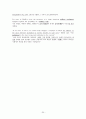 방통대 시사영어 중간고사 (1과~6과) [원문+해석본] 20페이지