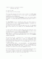 방통대 시사영어 중간고사 (1과~6과) [원문+해석본] 21페이지
