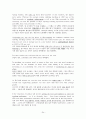 방통대 시사영어 중간고사 (1과~6과) [원문+해석본] 24페이지