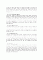 리더십의 유형- 수퍼리더십과 셀프리더십 9페이지