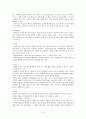 [사회복지] 뇌병변장애&정의&기준&뇌병변 장애에 관한 모든것^-^ 6페이지