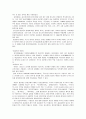홍길동전과 지역축제 6페이지