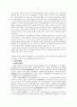 홍길동전과 지역축제 11페이지