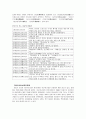 홍길동전과 지역축제 12페이지