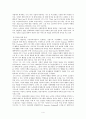 노인을 위한 교육, 노화와 노인의 정의, 교육의 필요성, 주요국의 노년 교육 프로그램 6페이지