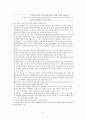 노인을 위한 교육, 노화와 노인의 정의, 교육의 필요성, 주요국의 노년 교육 프로그램 8페이지