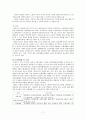 노인을 위한 교육, 노화와 노인의 정의, 교육의 필요성, 주요국의 노년 교육 프로그램 9페이지