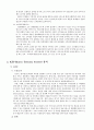 [경영과의사결정]3세대 이동통신시장에서의 SKT와 KTF 마케팅전략 비교분석 (A+리포트) 23페이지