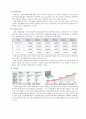 [경영과의사결정]3세대 이동통신시장에서의 SKT와 KTF 마케팅전략 비교분석 (A+리포트) 37페이지