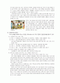 [경영과의사결정]3세대 이동통신시장에서의 SKT와 KTF 마케팅전략 비교분석 (A+리포트) 43페이지
