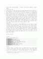 [국제경영학]금호타이어 해외시장 진출전략 분석 (A+리포트) 7페이지