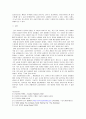 [국제경영학]금호타이어 해외시장 진출전략 분석 (A+리포트) 21페이지