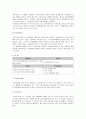 [마케팅관리]코카콜라와 펩시의 마케팅전략 비교분석 15페이지
