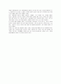 [마케팅원론]주방가전전문업체 '쿠쿠홈시스' 기업분석 및 마케팅전략 18페이지