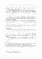 [물류관리론]해운산업 분석 및 한진해운 기업분석 (A+리포트) 8페이지