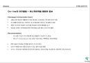 [마케팅관리]하나은행의 여성고객 유치를 위한 마케팅기획서 (A+리포트) 23페이지