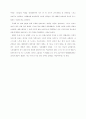 모터사이클 다이어리 감상 2페이지