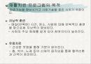 노인 치매 32페이지