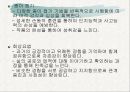 노인 치매 35페이지