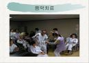 노인 치매 38페이지