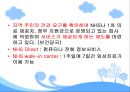독일과 영국의 보건의료체계 28페이지