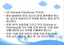 독일과 영국의 보건의료체계 32페이지
