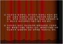 보건 행정학 5페이지