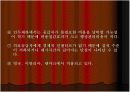 보건 행정학 9페이지