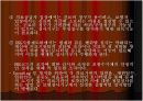 보건 행정학 16페이지