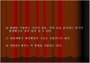 보건 행정학 17페이지