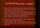 보건 행정학 21페이지