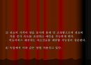 보건 행정학 22페이지