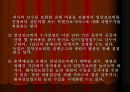 보건 행정학 25페이지