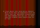 보건 행정학 26페이지