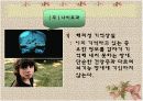 정신 건강론 11페이지
