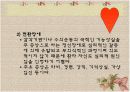 정신 건강론 20페이지
