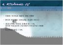보건의료 체계 8페이지
