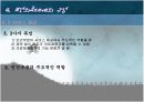 보건의료 체계 10페이지
