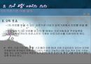 보건의료 체계 22페이지