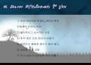 보건의료 체계 49페이지