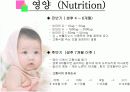 영아기의 성장발달 건강증진 건강문제 8페이지