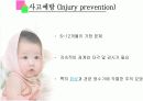 영아기의 성장발달 건강증진 건강문제 9페이지