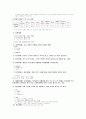 장애인 복지론 9페이지