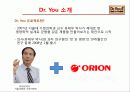 마케팅 성공사례 - 닥터유 5페이지