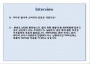 마케팅 성공사례 - 닥터유 14페이지