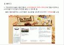 마케팅 성공사례 - 닥터유 22페이지