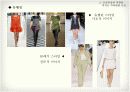 의상사회 심리학 - 3장 의복과  인상형성 ppt 6페이지