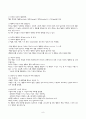 간호이론의 주요배경 이론 9페이지