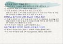 견관절과 견갑대 22페이지