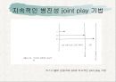 견관절과 견갑대 32페이지